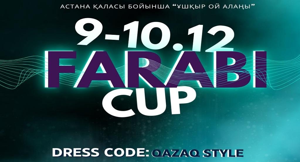 FARABI CUP турнирі!