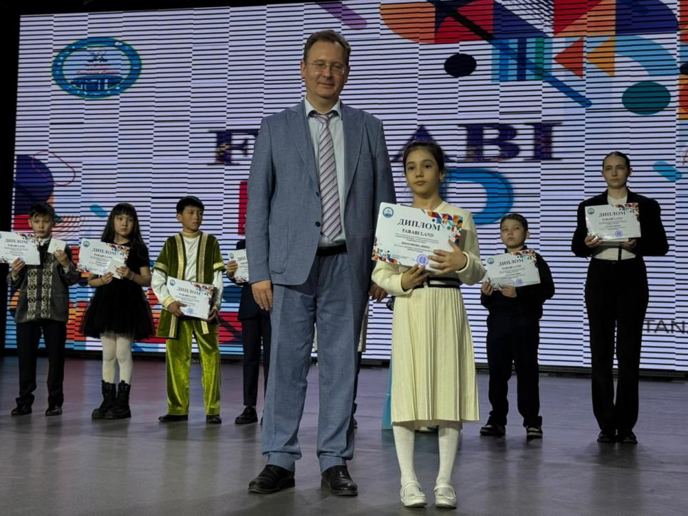 Республиканский конкурс детского творчества «FARABILAND-2026»